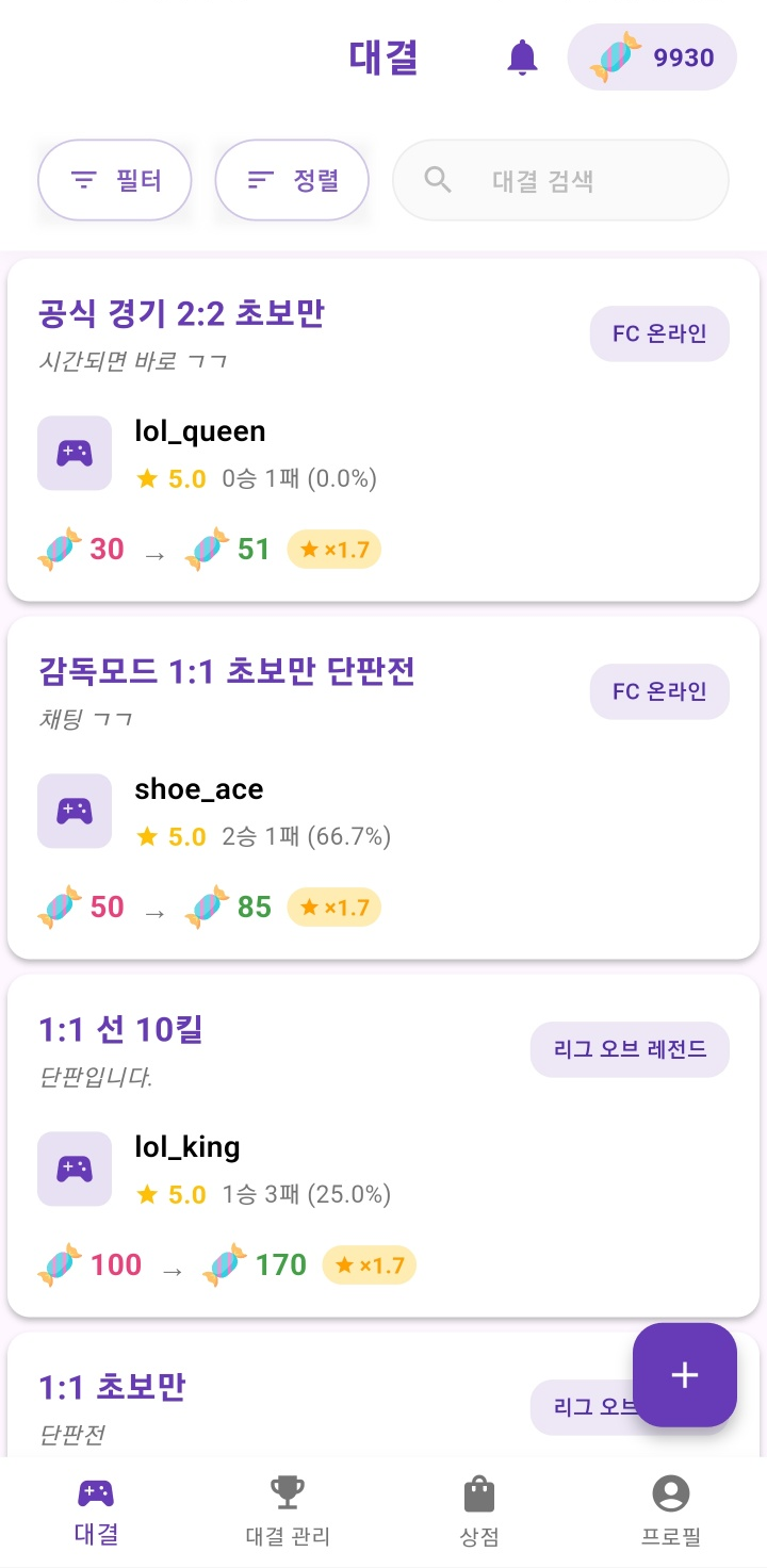 루디오 앱 미리보기