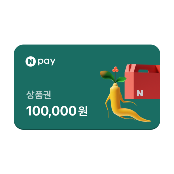 네이버페이 10만원