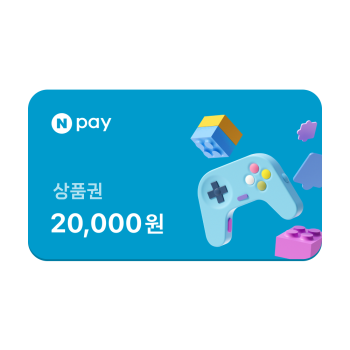 네이버페이 2만원