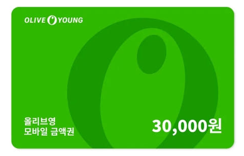 올리브영 모바일 상품권 3만원